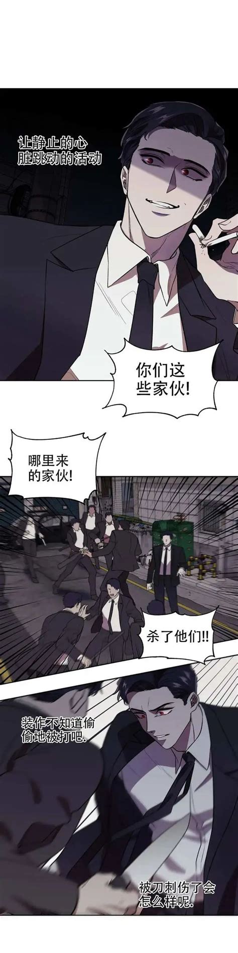 打我吧|打我吧看漫画啦免费在线阅读，打我吧最新漫画章节